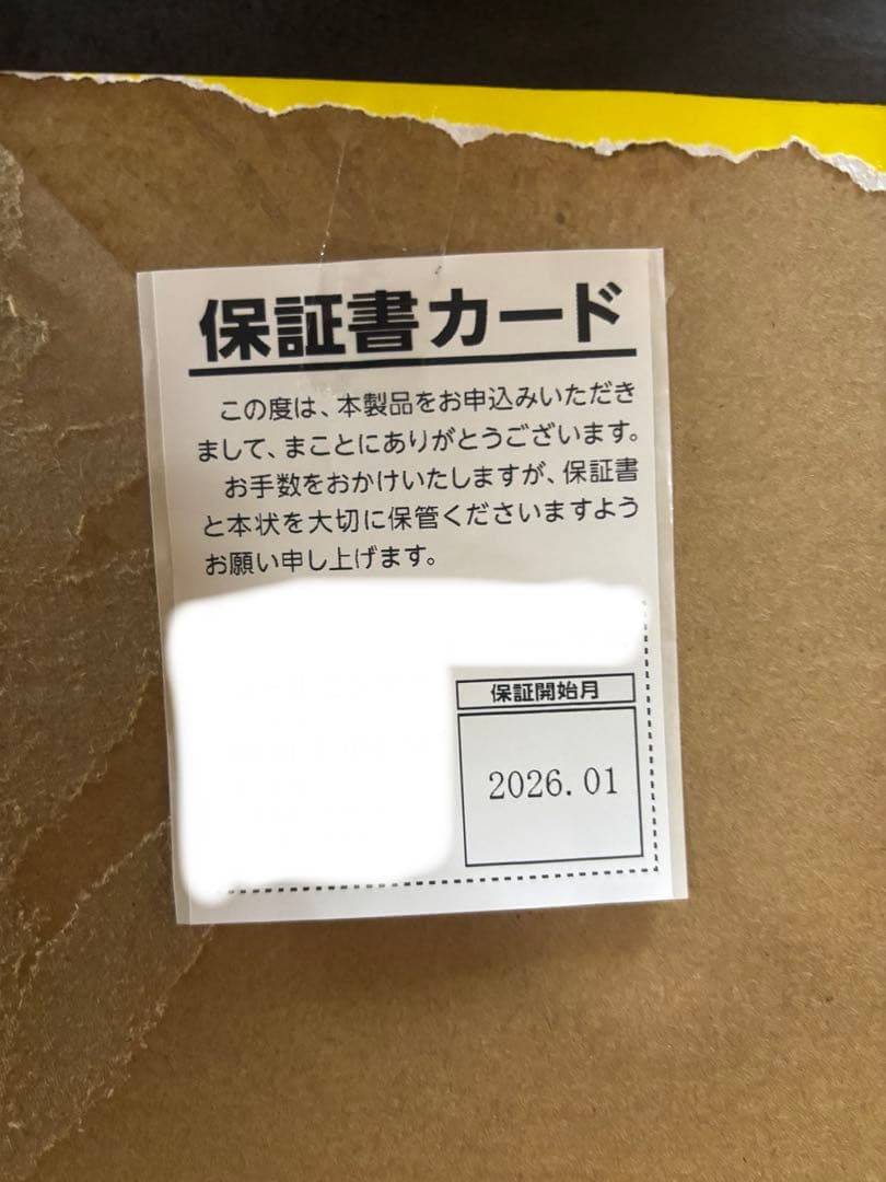 【新品未使用未開封☆】ダイソン V8origin