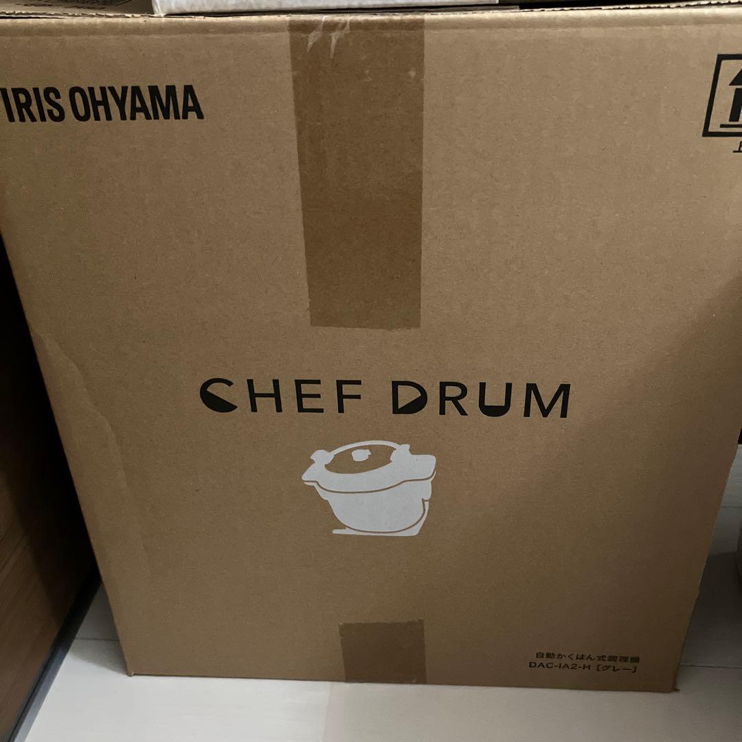 IRIS OHYAMA シェフドラム　DAC-IA2-H