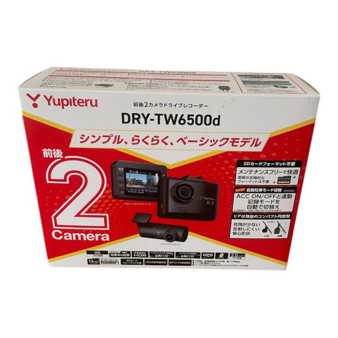【未使用！！】Yupiteru DRY-TW6500d ドライブレコーダー