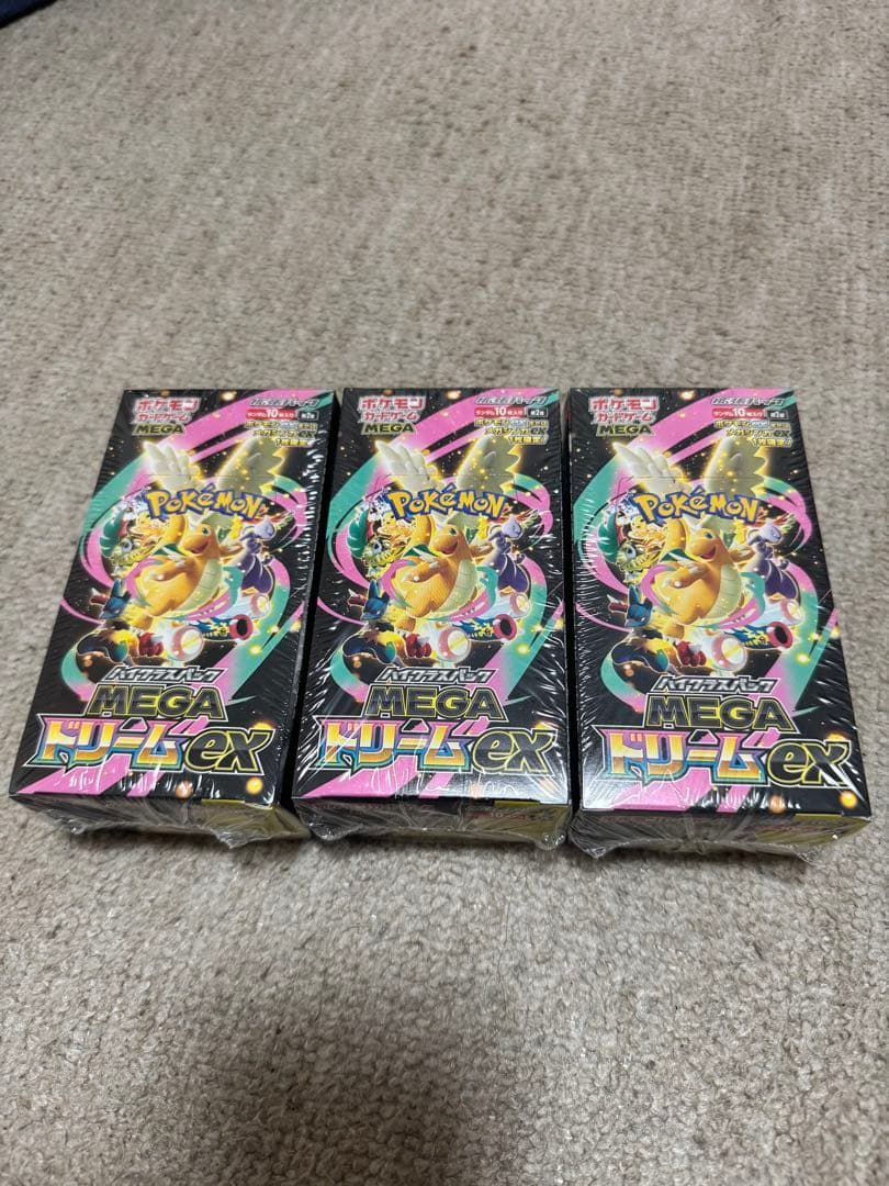 シュリンク付きポケモンカードMEGA ハイクラスパックドリーム ex 3BOX