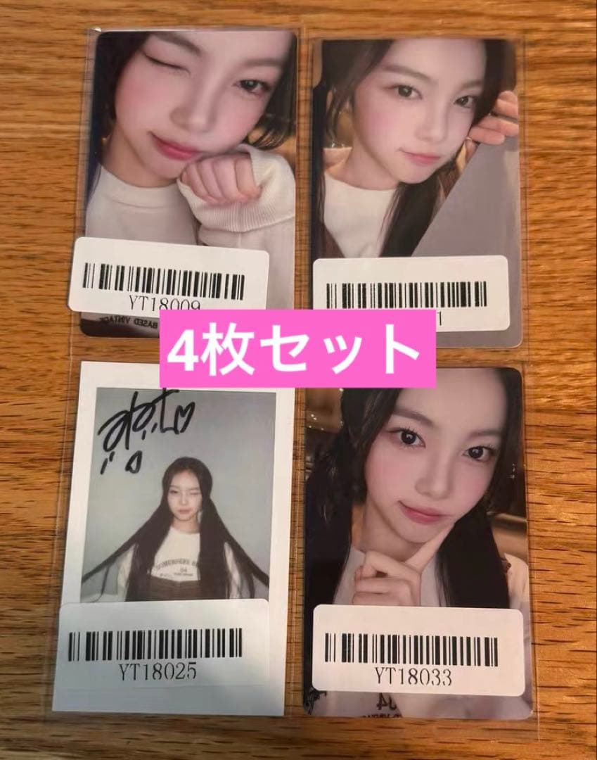 hearts2hearts the chase kms サイン会　トレカ　イアン