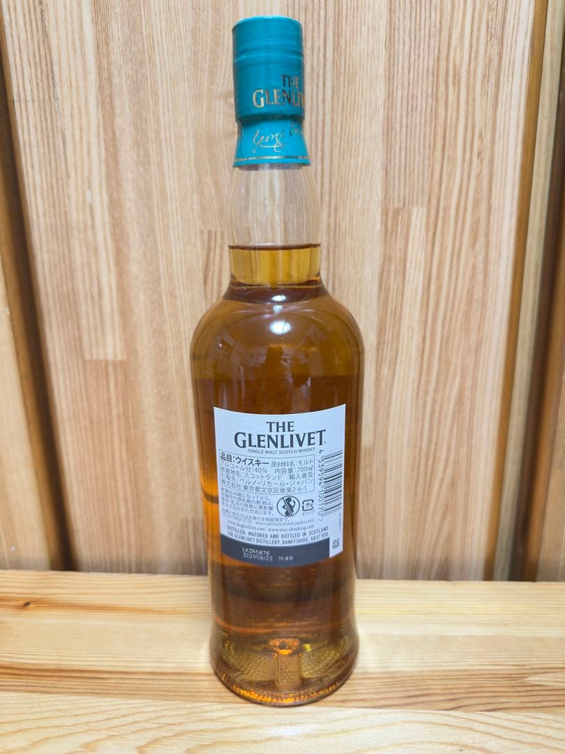 グレンドロナック 12年 グレンリベット 12年 ボウモア12年 4本セット　旧