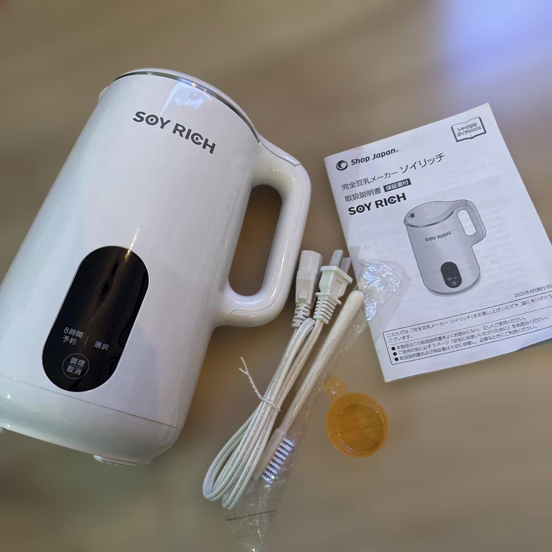 SOY RICH 完全豆乳メーカー❤︎