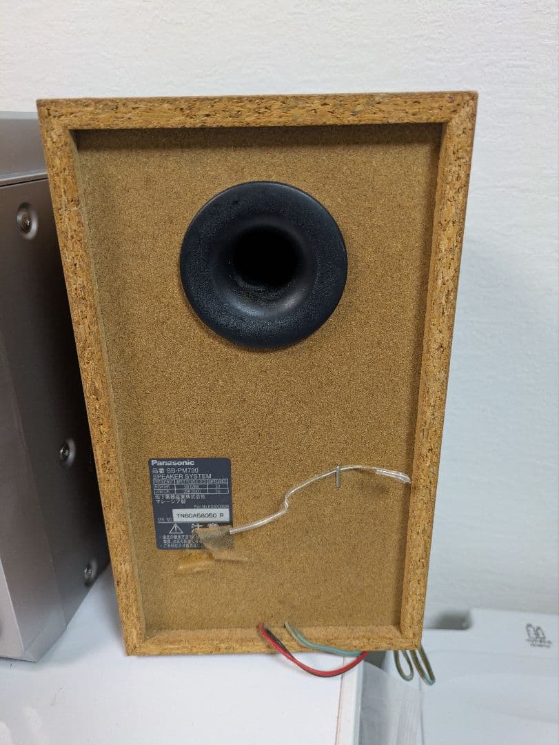 【訳あり】Panasonic SC-PM730SD D-dock システムコンポ