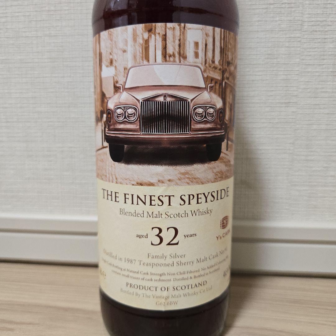 【マッカラン】ザ ファイネスト スペイサイド 32年 1987