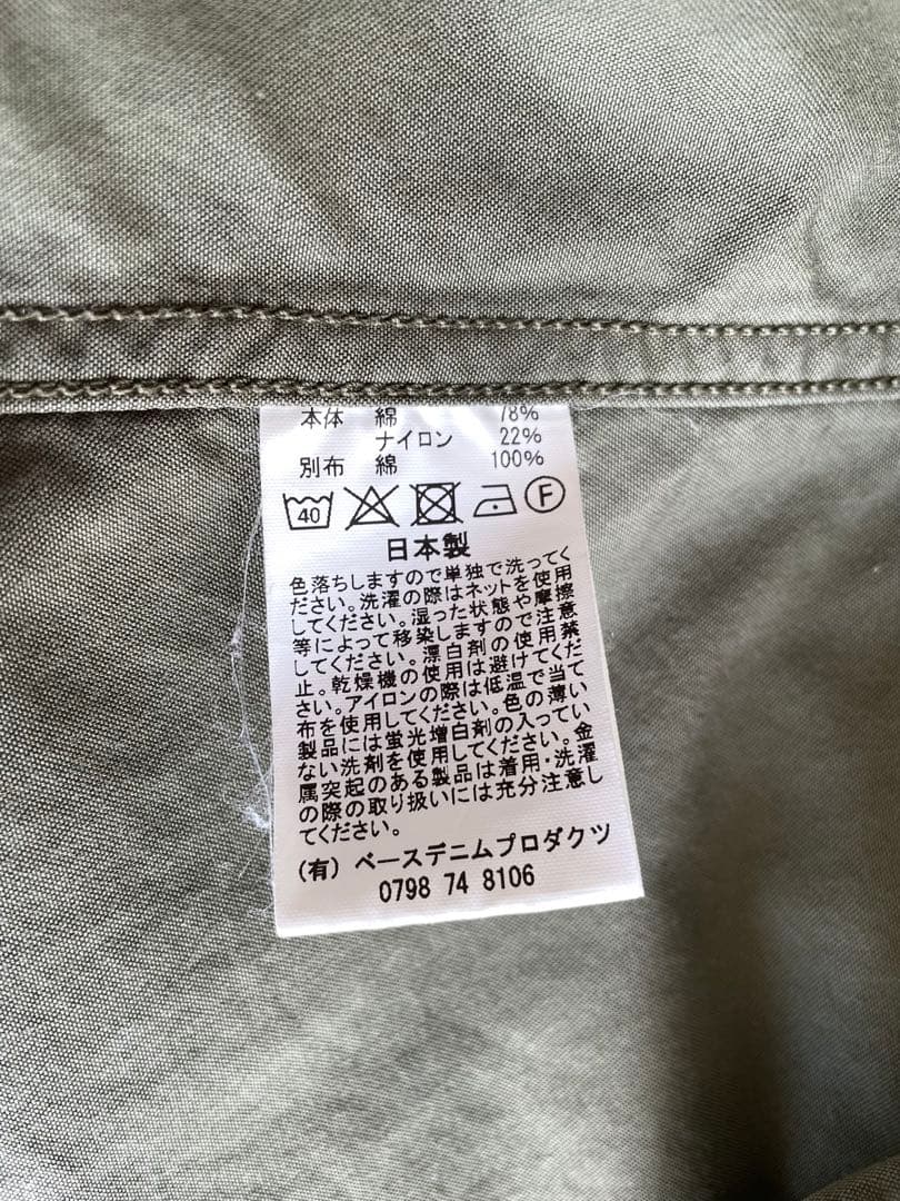 or slow M-65 フィッシュテール ミリタリージャケット モッズコート