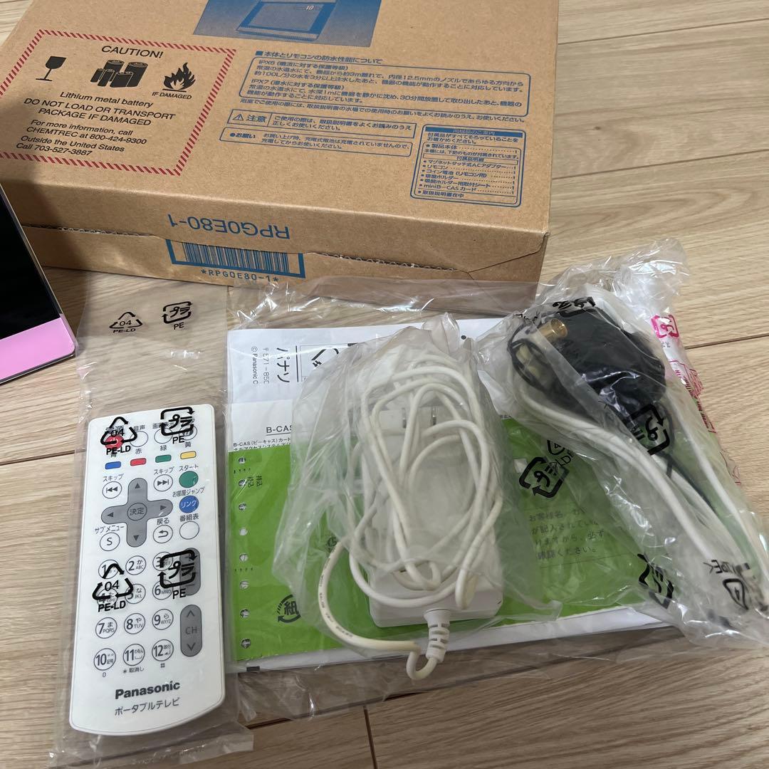 Panasonic ポータブルテレビ SV-ME 7000-Pピンク