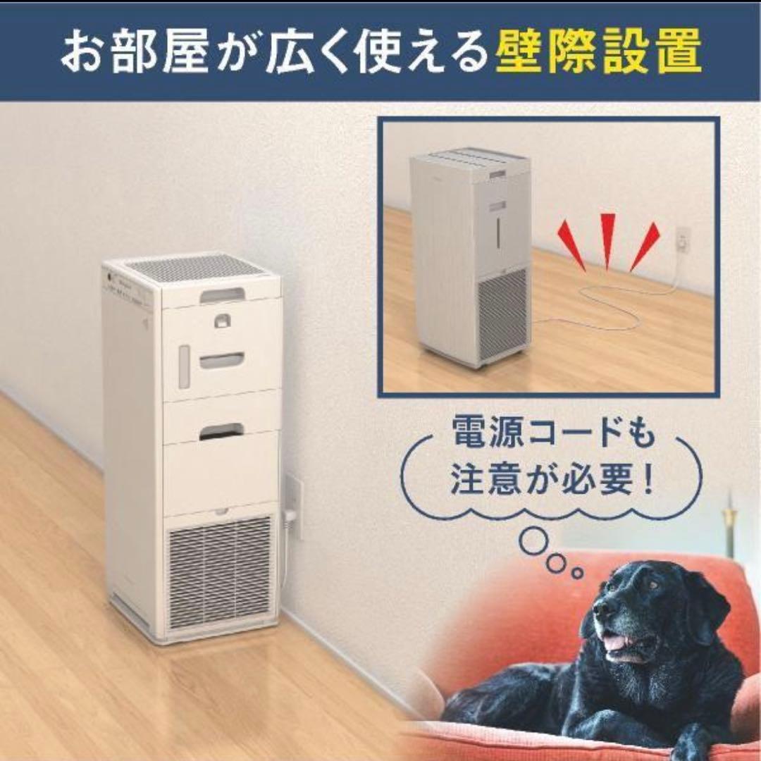 新品未開封 ダイキン 空気清浄機 22畳 MCK505A-W ホワイト 即日発送