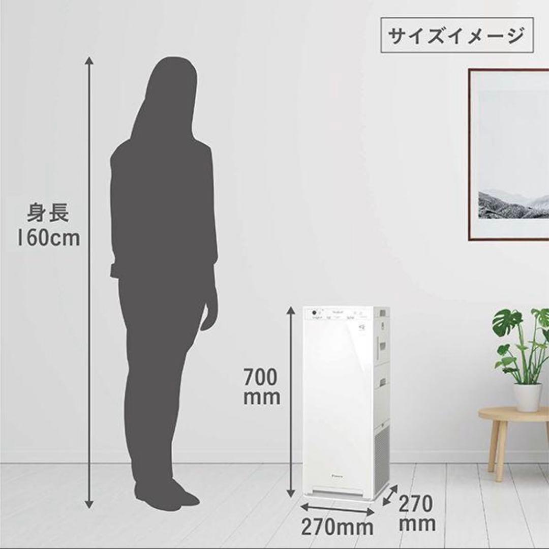 新品未開封 ダイキン 空気清浄機 22畳 MCK505A-W ホワイト 即日発送