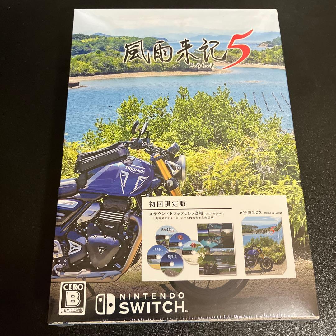 【未開封新品】風雨来記5 初回限定版 Nintendo Switch