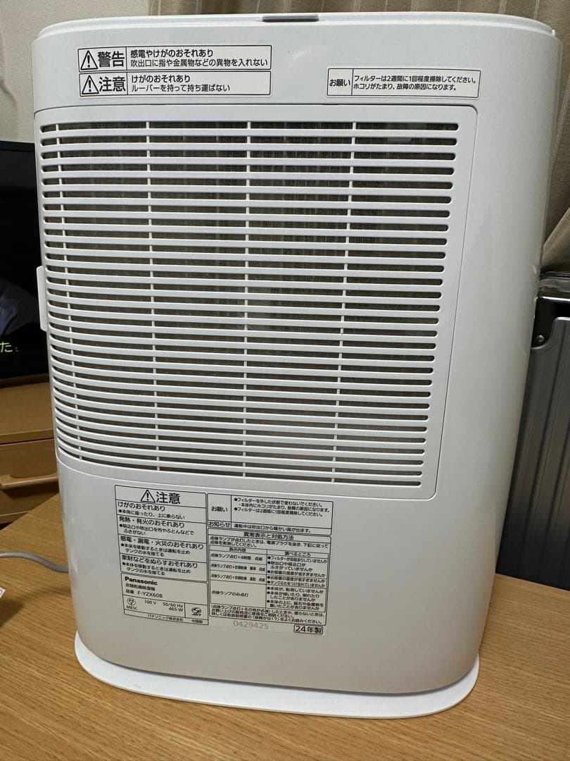 Panasonic 衣類乾燥除湿機 型番：F-YZX60Bほぼ新品2024年製