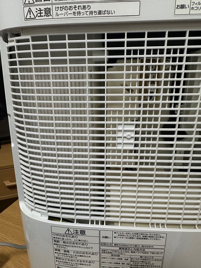 Panasonic 衣類乾燥除湿機 型番：F-YZX60Bほぼ新品2024年製