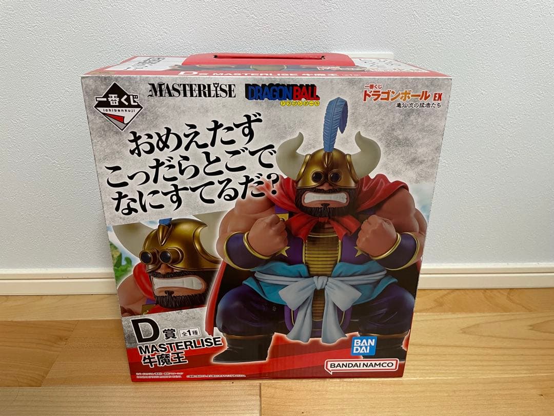 一番くじ ドラゴンボール 亀仙流 D賞 牛魔王 フィギュア