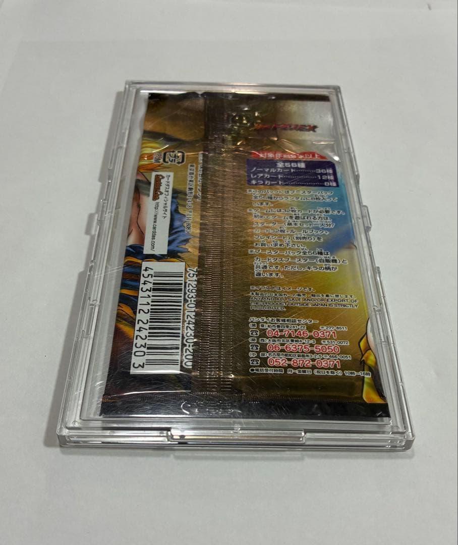 ドラゴンボールカードゲーム未開封パック【ケースは付属しません。】