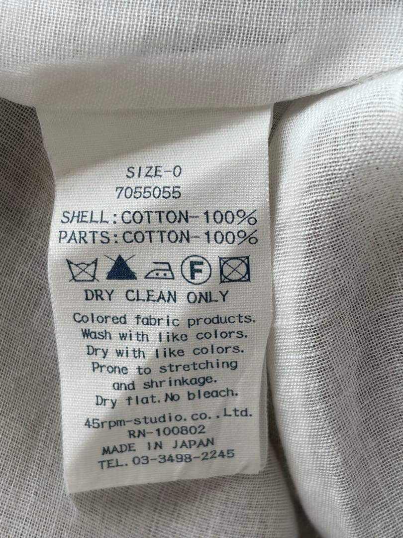 【美品】45R フォーティーファイブアール　コットンワンピース