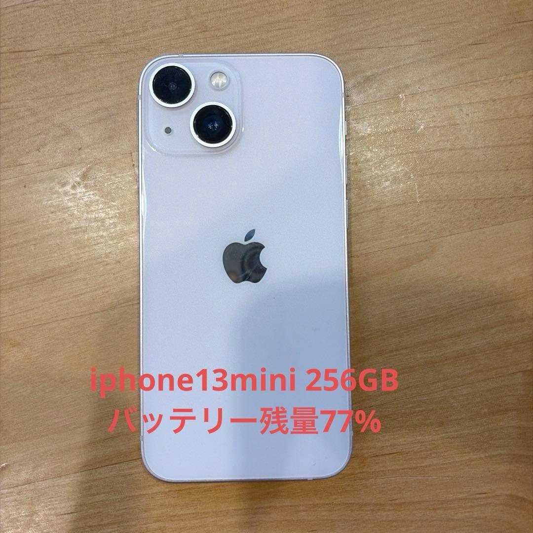 【美品】iPhone13 mini 256GB ピンク