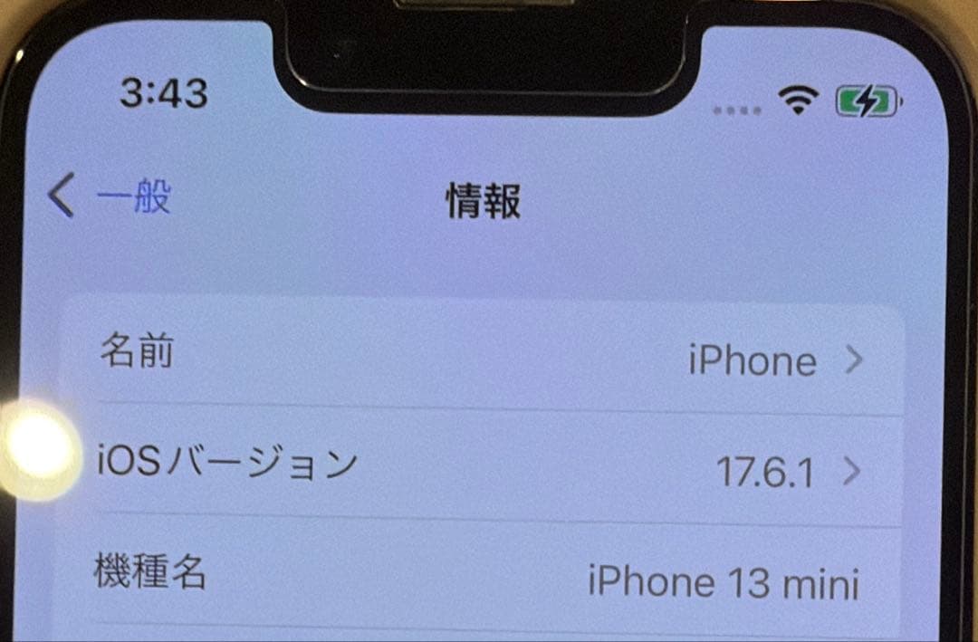 【美品】iPhone13 mini 256GB ピンク