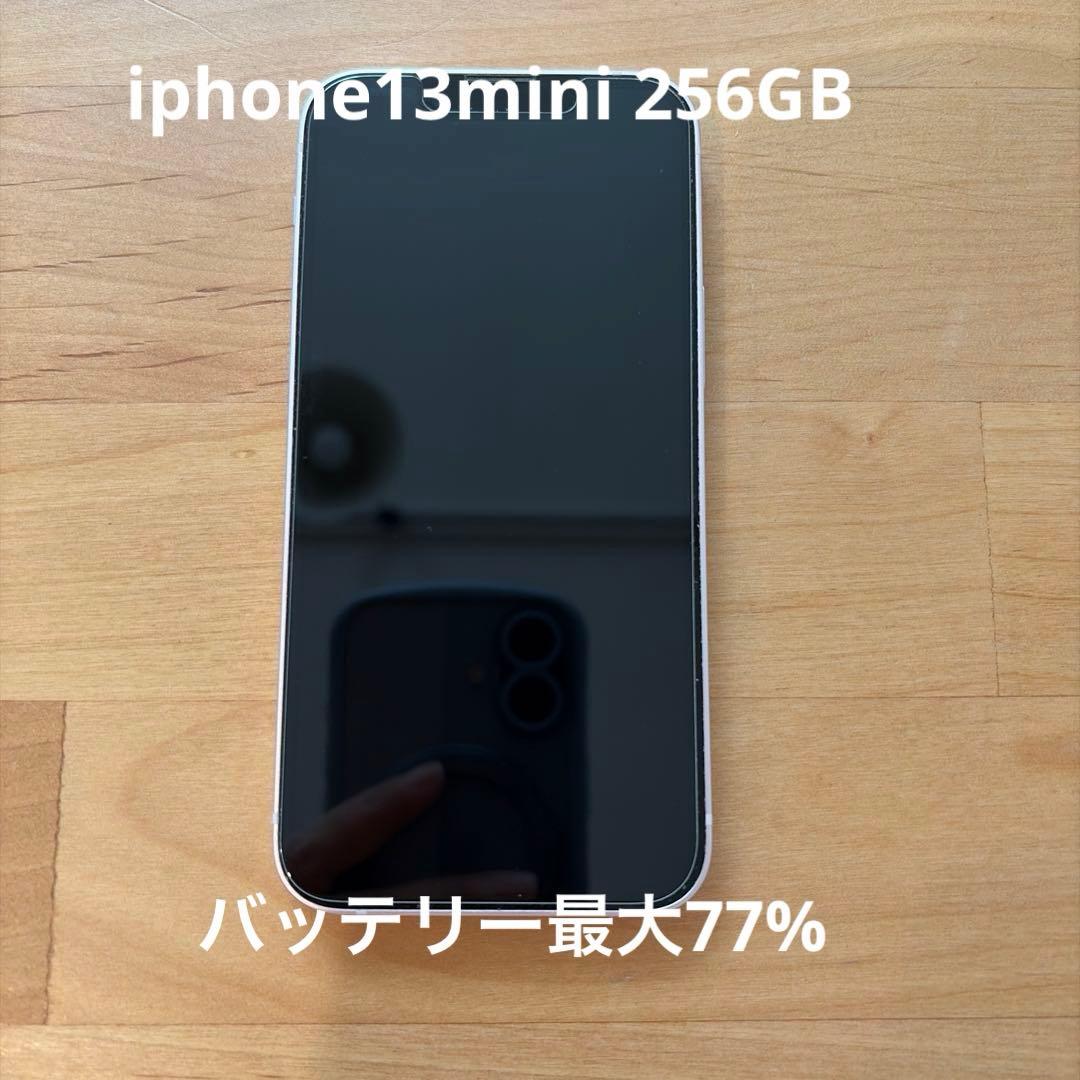 【美品】iPhone13 mini 256GB ピンク