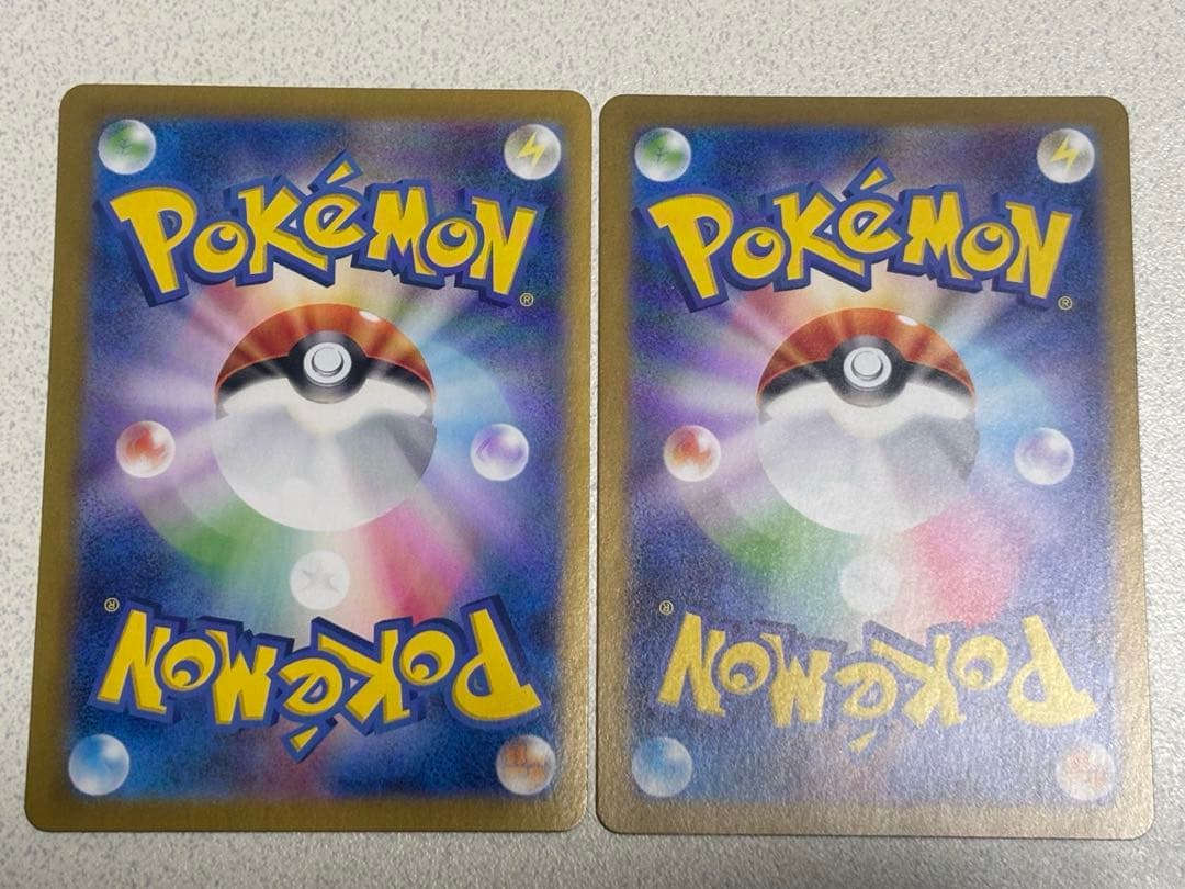 リーフィアex SARとイーブイex SARセット【ローダー付き】