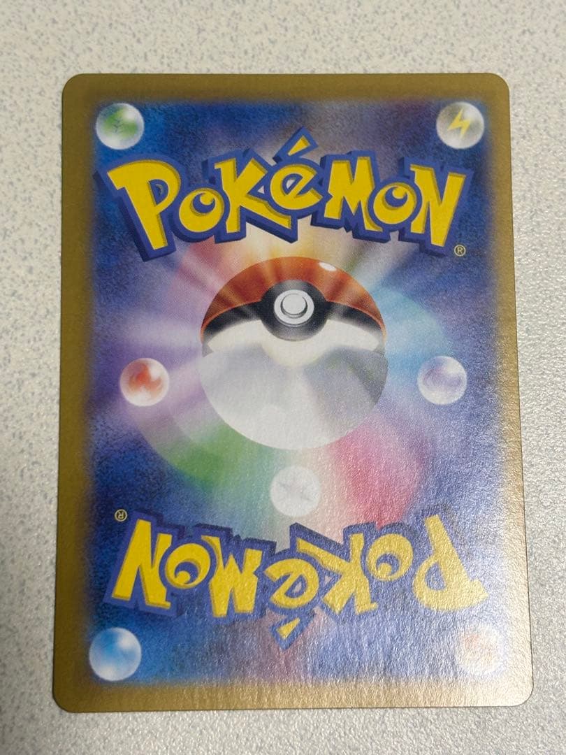 リーフィアex SARとイーブイex SARセット【ローダー付き】