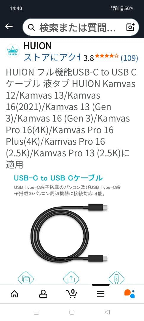 HUION KAMVAS 12 液晶ペンタブレット本体Kamvas 12