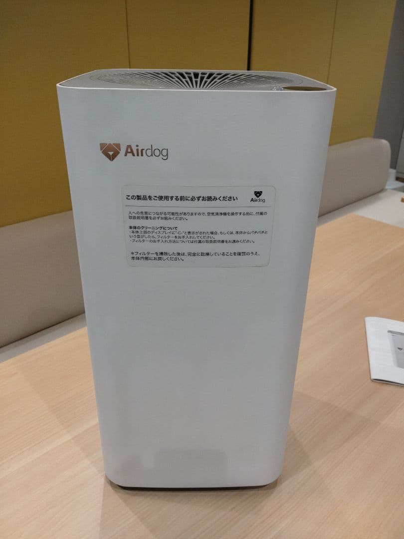 【ジャンク品】Airdog x3s 通電不可