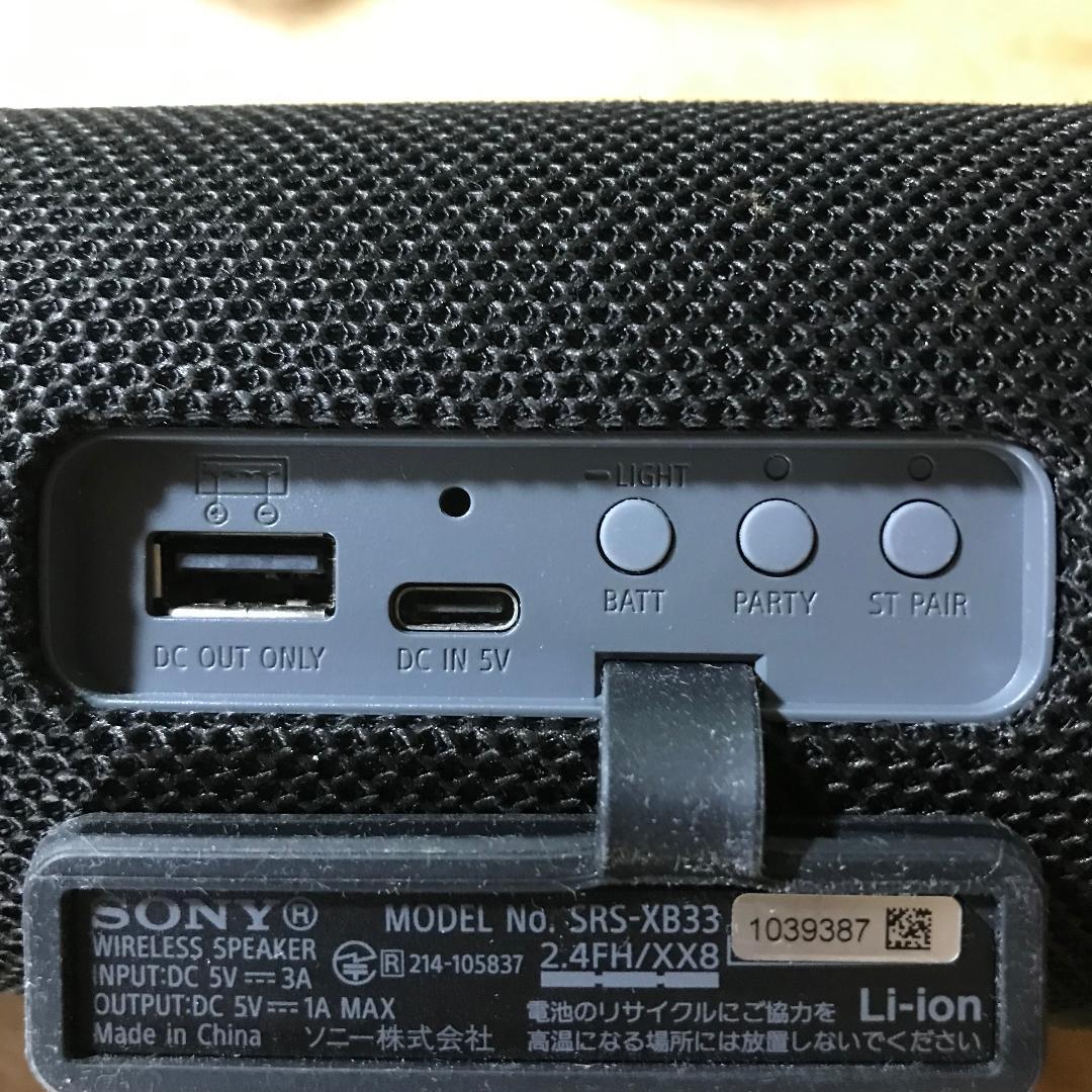 SONY SRS-XB33 Bluetoothスピーカーワイヤレススピーカー