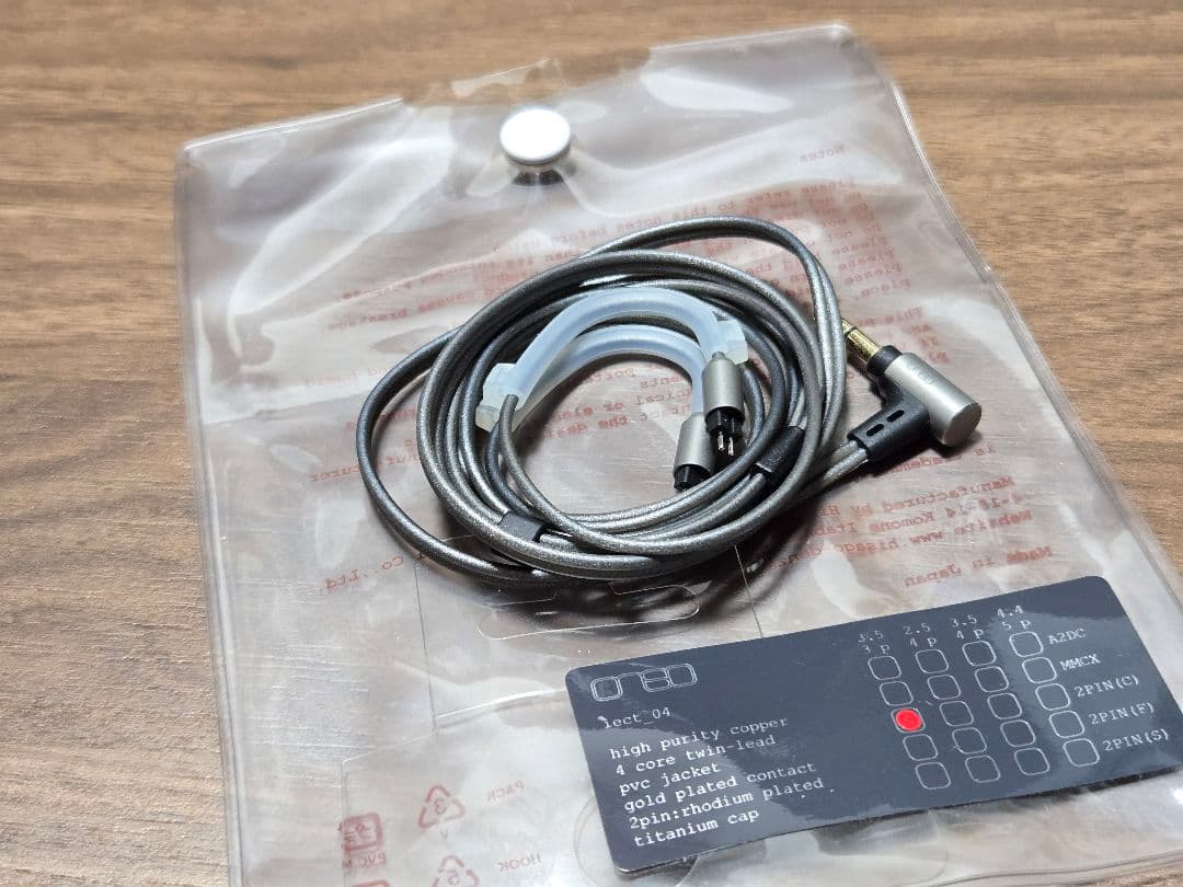 onso iect_04_ub3c イヤホンケーブル 未使用に近い