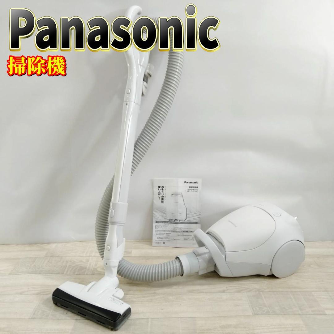 【良品】パナソニック 掃除機 紙パック式 MC-PJ220G-W