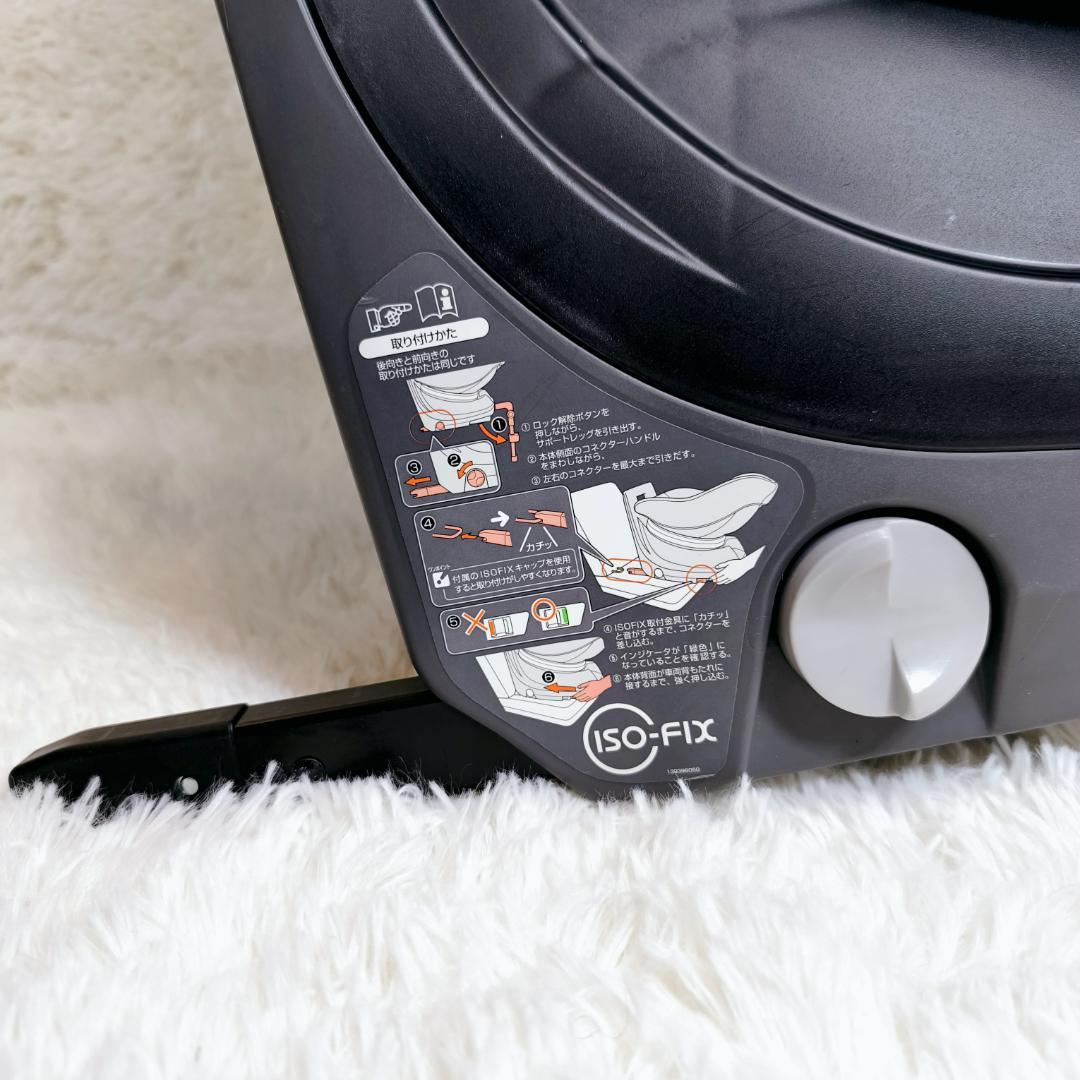 【美品】コンビ　チャイルドシート　新生児可　ISOFIX　エッグショック　回転式
