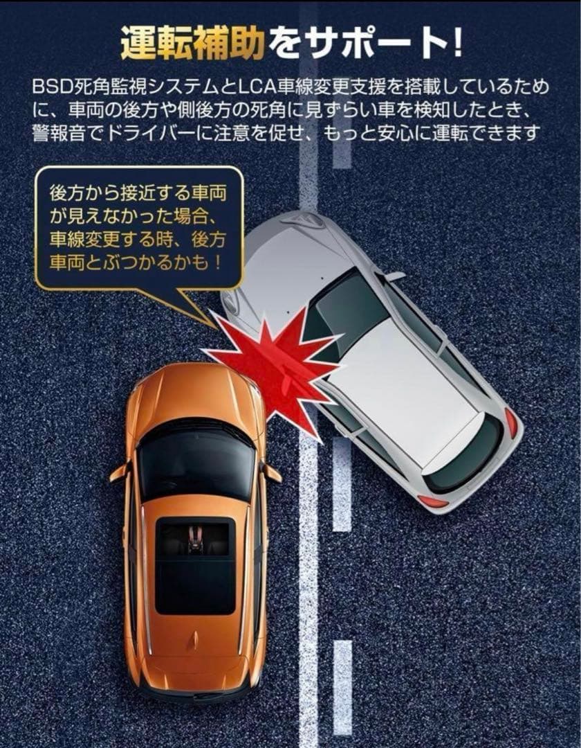 ミラー型 ドライブレコーダー 4Kドラレコ 前後カメラ タッチパネル 録画