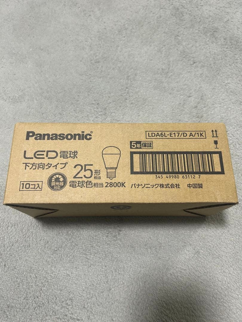 Panasonic LED電球 下方向タイプ 10個入り【新品、未使用、未開封】