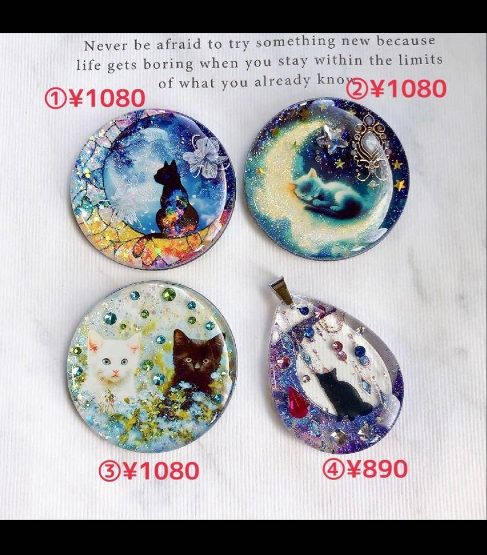 おまとめページ㉔ペンダント38点♡（10/15までお取り置き可能です♡）