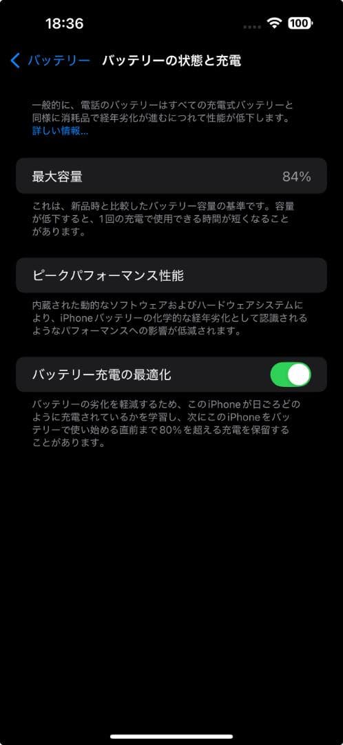 Apple iPhone 14 Pro Max 128GB スペースブラック