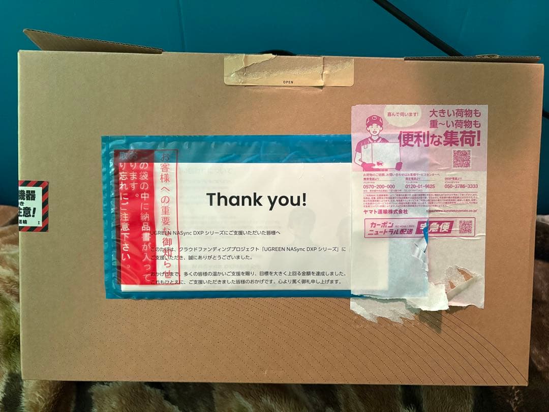 【新品未使用・送料無料】UGREEN NASync DXP2800