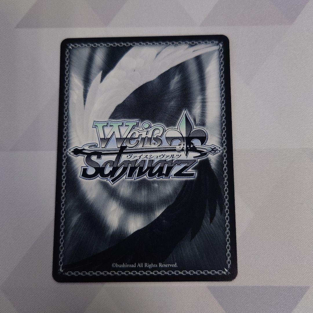 ヴァイスシュヴァルツ　思い出の場所　マーシャ　SP