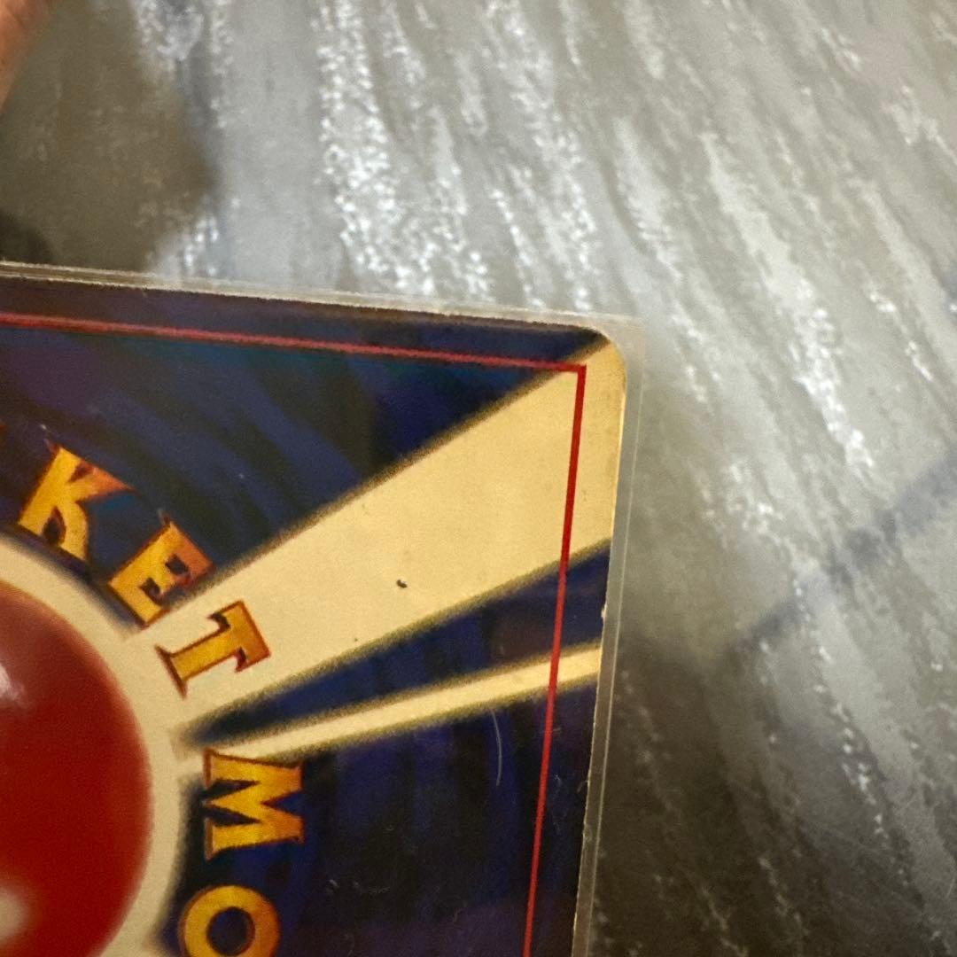 ポケモンカード　旧裏面　わるい　リザードン