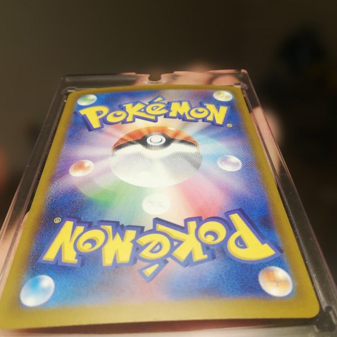 メガゲンガーex sar、メガカイリューex メガユキメノコex MA セット