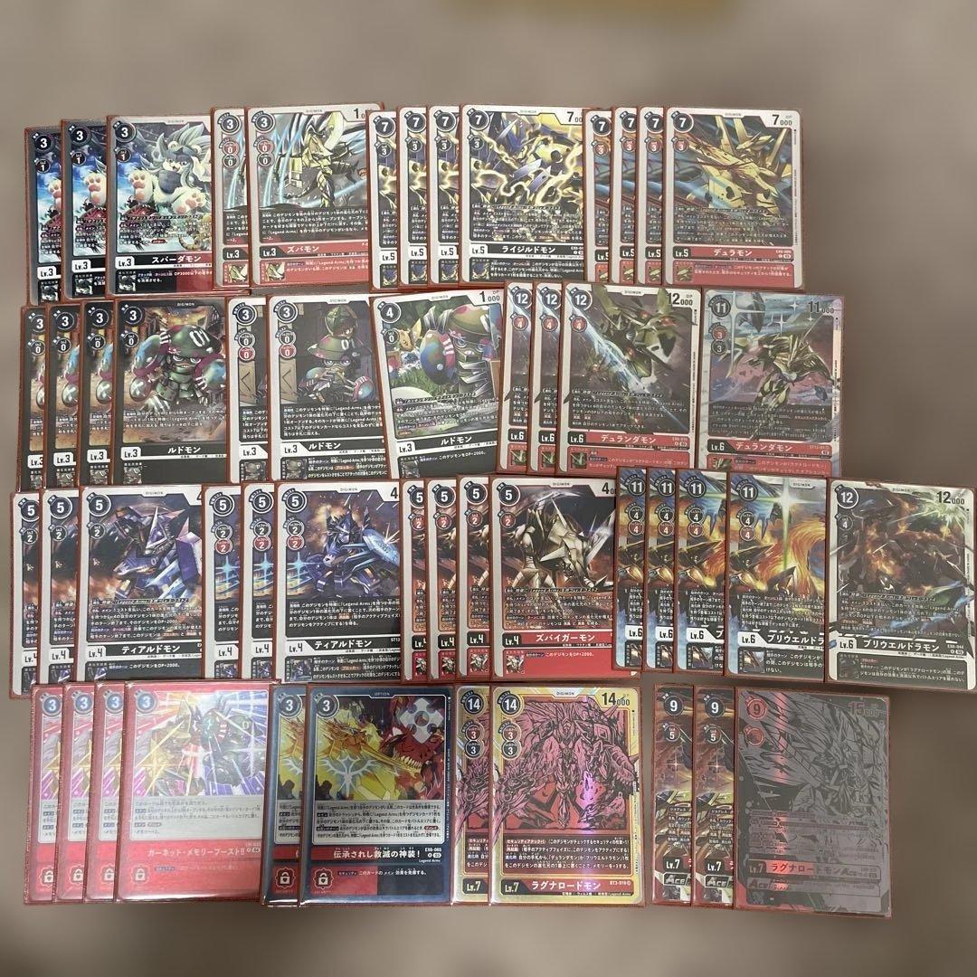 ラグナロードモン デッキパーツ