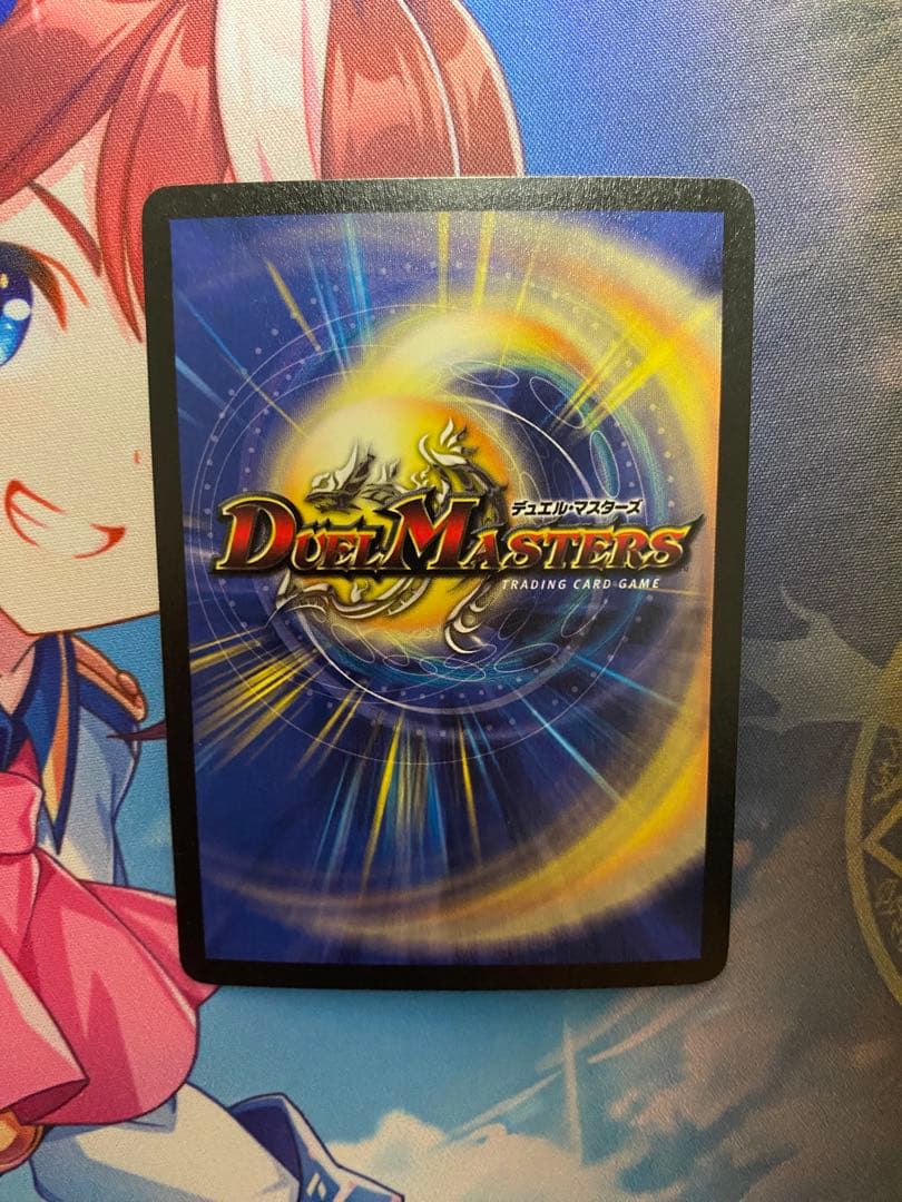 ボルメテウスホワイトドラゴン(初期)