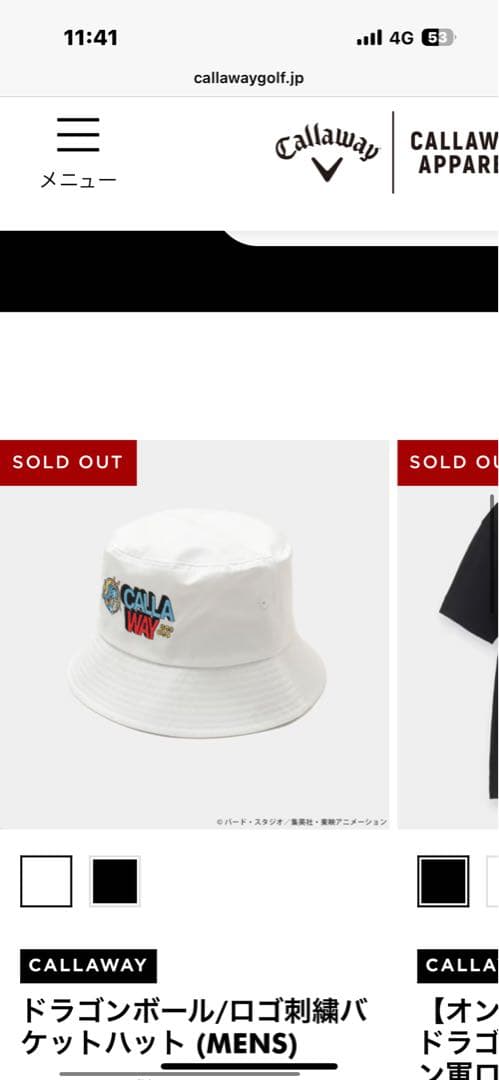 完売品 キャロウェイ ドラゴンボール ロゴ刺繍バケットハット 限定品 黒