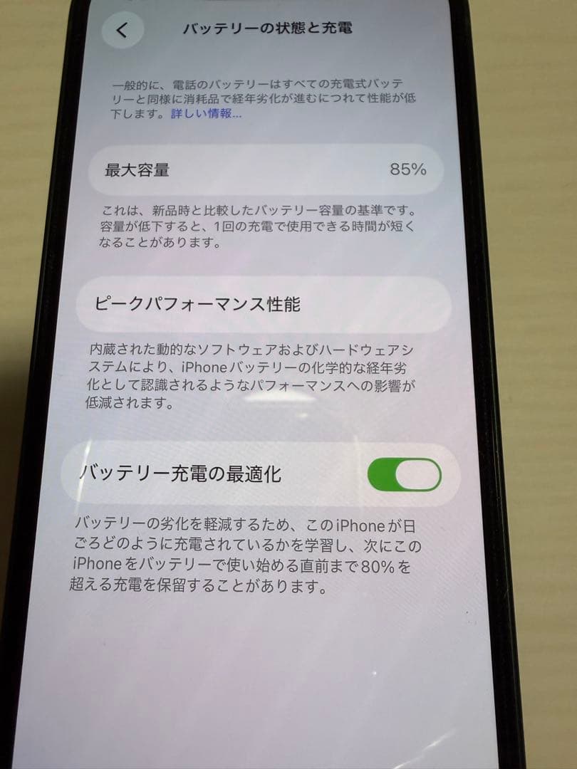 美品 おまけ付 付属品完備 iPhone13mini 128GB グリーン