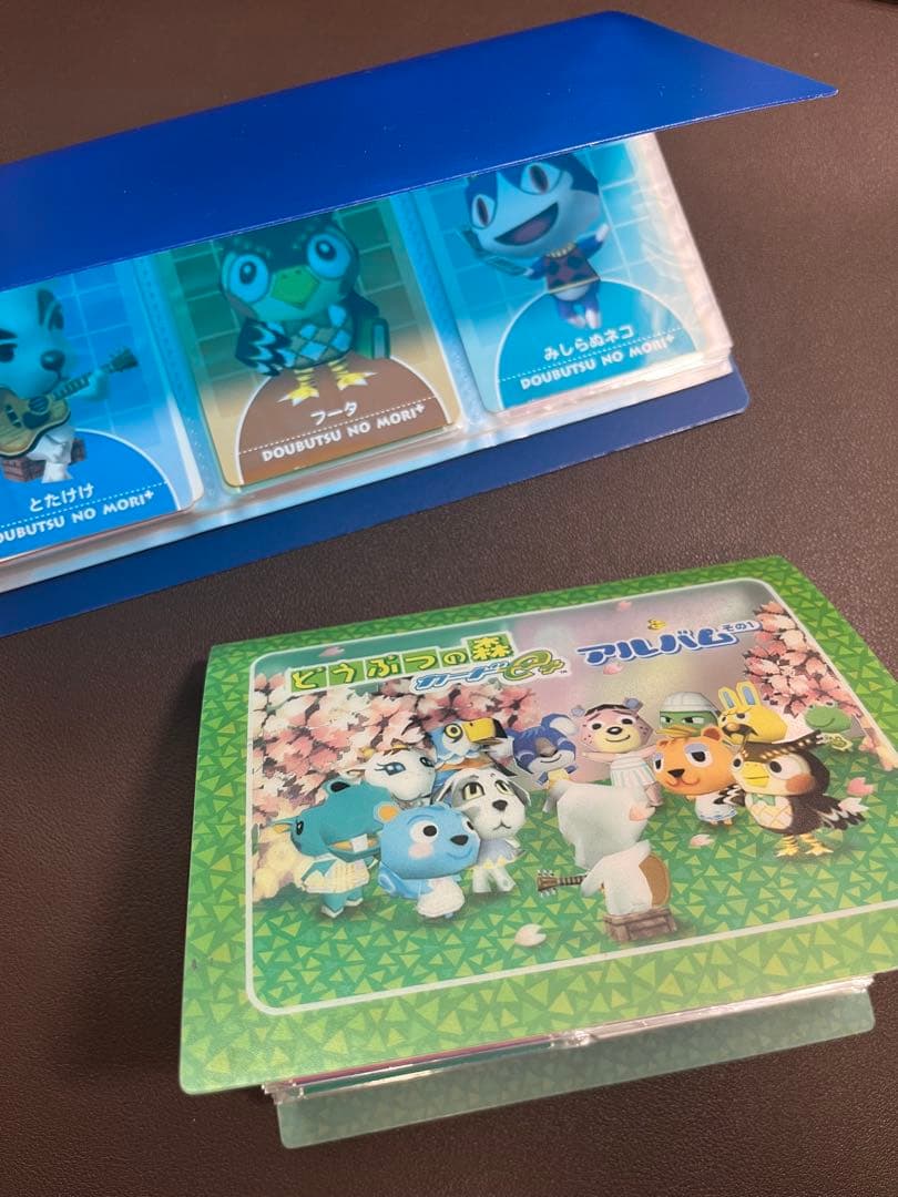 任天堂　どうぶつの森+ どうぶつの森e+ カードe