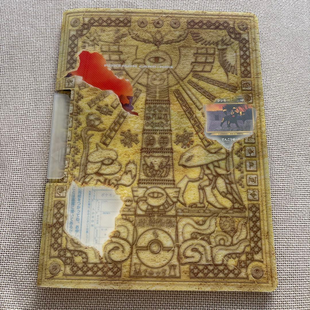 み*こ様 旧裏　ポケモンカード neo プレミアムファイル2