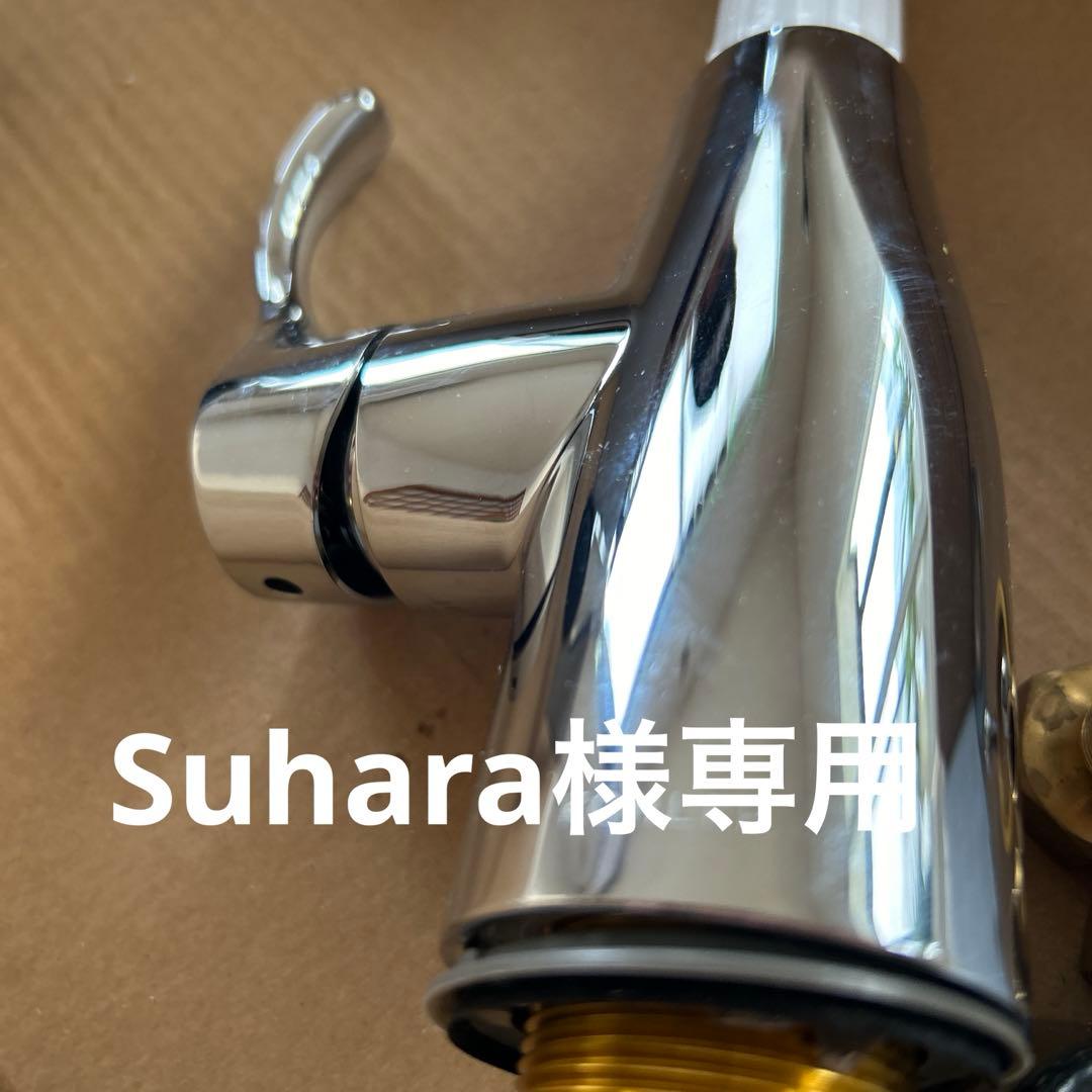 Kohler 浄水器用水栓 クローム仕上げ4個おまとめ