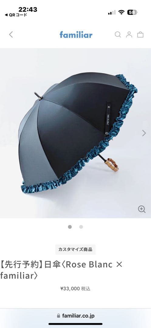 先行予約購入◆新品◆ファミリア×ロサブランコラボ◆遮光100%の大人気◆日傘