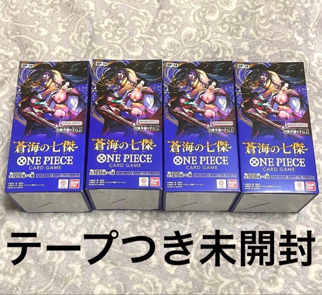 ワンピースカードゲーム　蒼海の七傑　4BOX テープつき