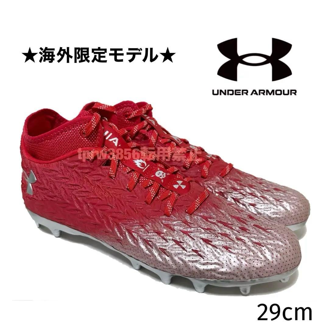 アンダーアーマー 29 スポットライト アメフト スパイク シューズ 赤 銀 靴