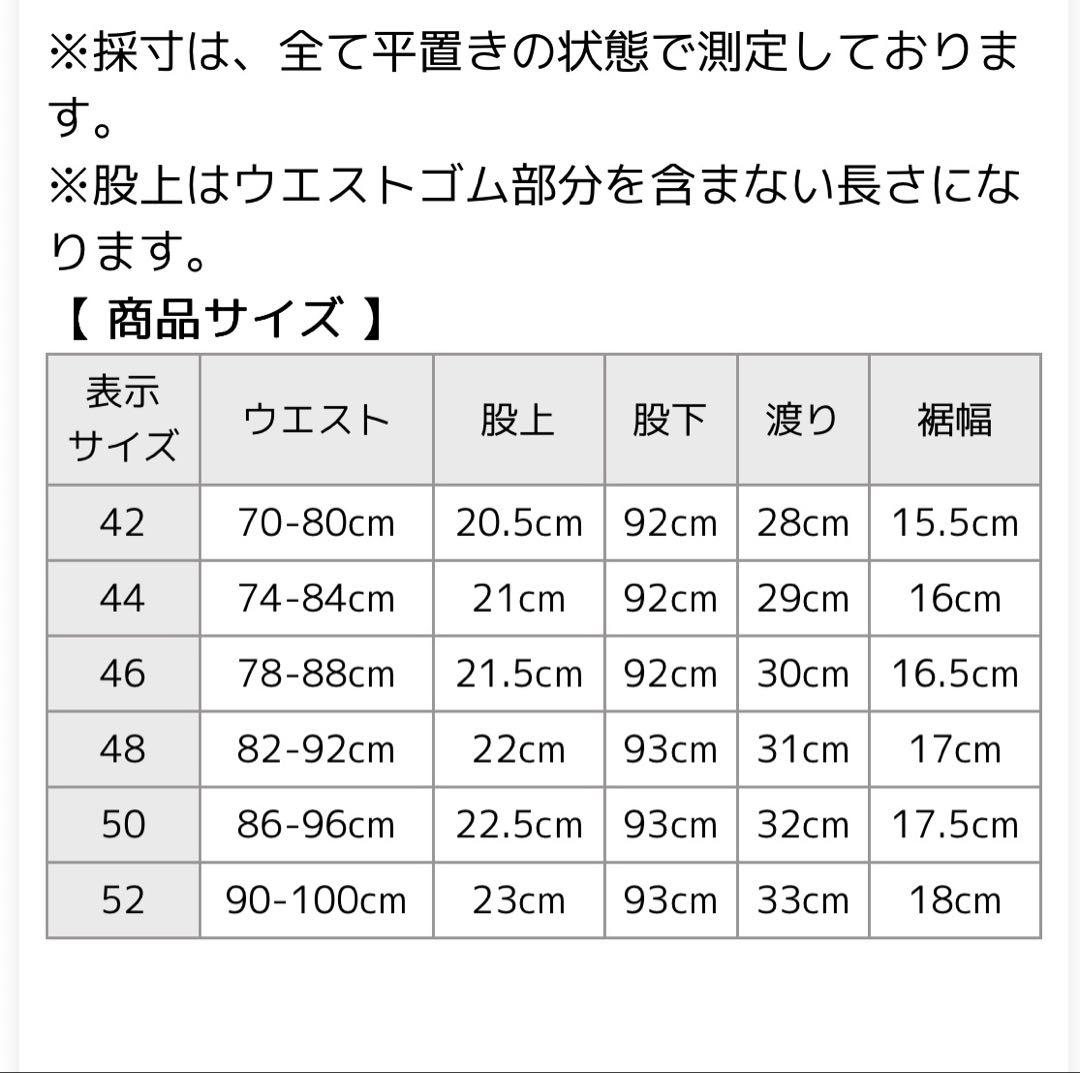 新品【干場義雅×菅原靴店】giabsarchivio前後永久クリースパンツ46