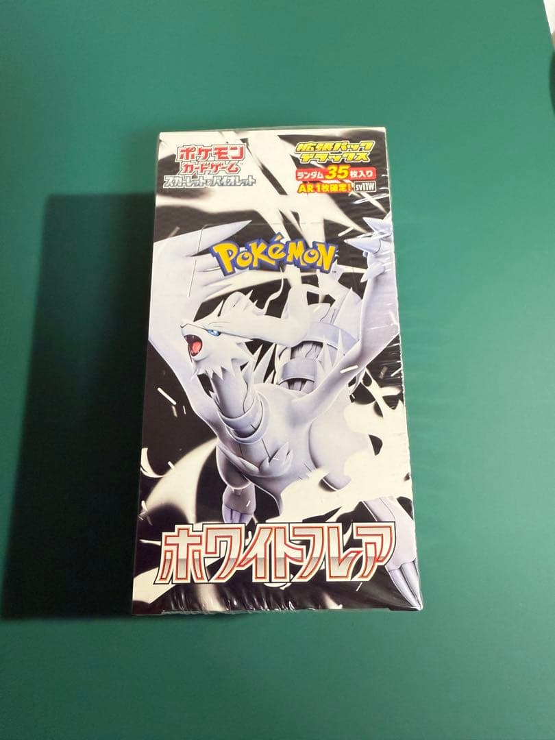 ポケモンカード　ホワイトフレア 拡張パックデラックス　シュリンク付き